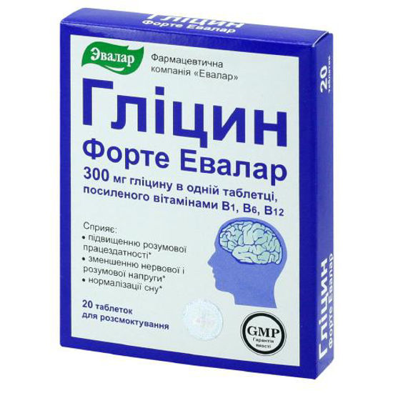Гліцин форте Евалар таблетки 300 мг №20